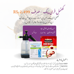 Load image into Gallery viewer, Complete Bed Bug Control Kit – DIY Solution